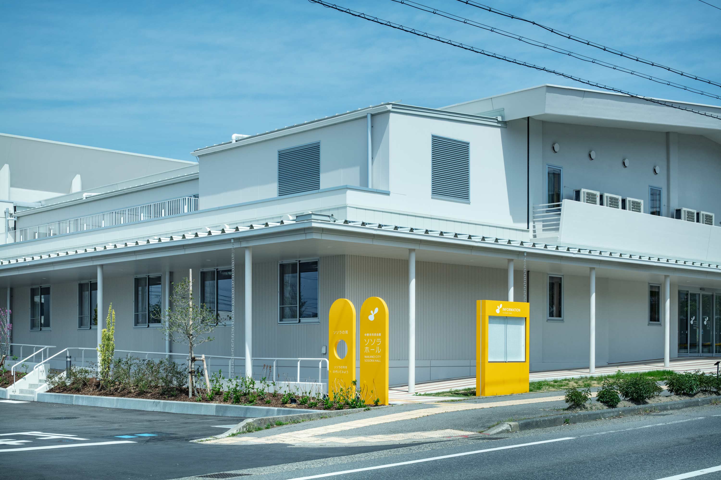 Sosora Hall / Nakano City Civic Hall | with Mostdesign Inc. / 株式会社モストデザイン（代表 荻野親之 / Chikayuki Ogino）