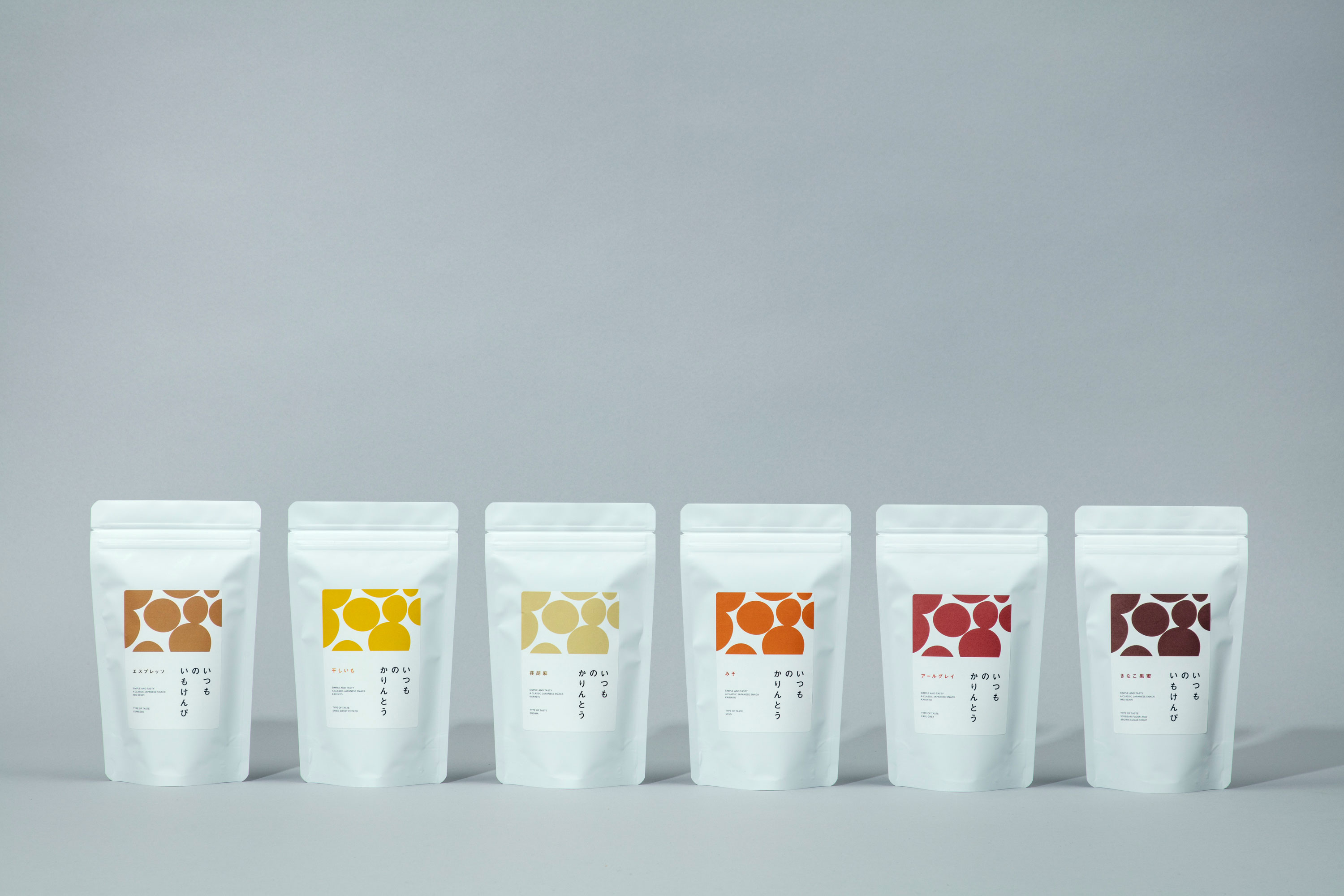 Itsumono Karinto + Kempi | with Mostdesign Inc. / 株式会社モストデザイン（代表 荻野親之 / Chikayuki Ogino）